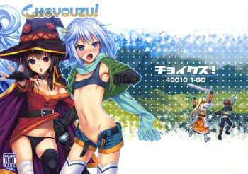 CHOYQUZU!の表紙画像