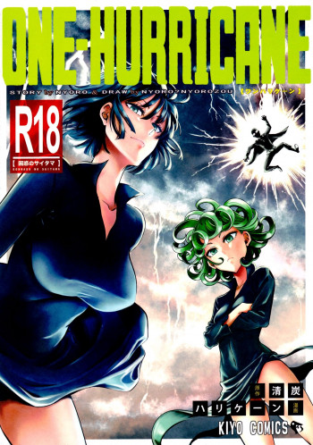 ONE-HURRICANE4の表紙画像