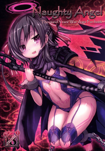 Naughty Angelの表紙画像