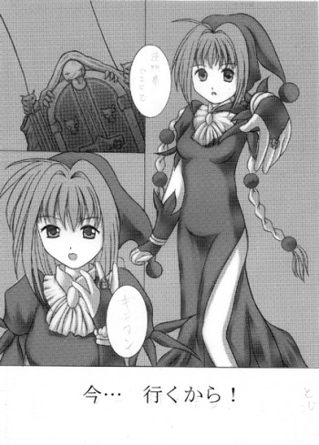 今⋯ 行くから!の表紙画像