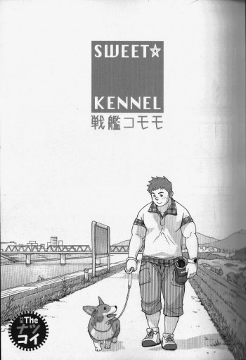 Osamu Kodamaの表紙画像