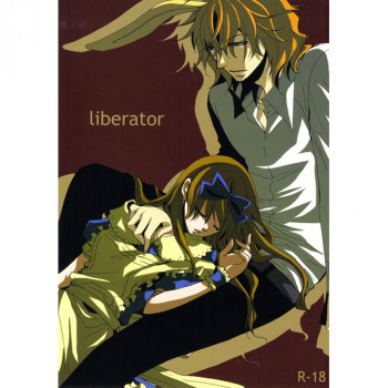 liberatorの表紙画像