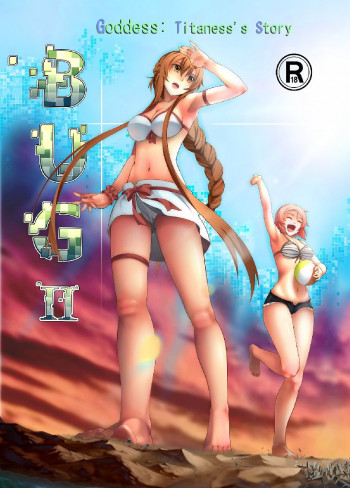 バグ:BUG ART ONLINE 2.0の表紙画像