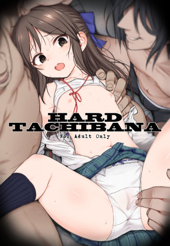 HARD TACHIBANAの表紙画像