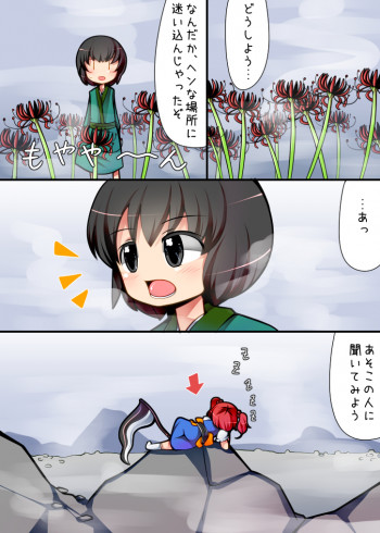 こまっちゃんショタつまみぐい!の表紙画像