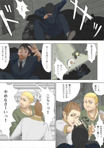 Pretty Meltの表紙画像