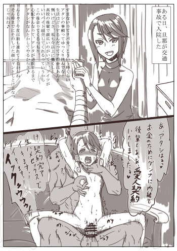 人妻の表紙画像