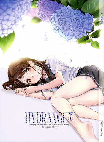HYDRANGEAの表紙画像