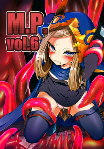 M.P.vol.6の表紙画像
