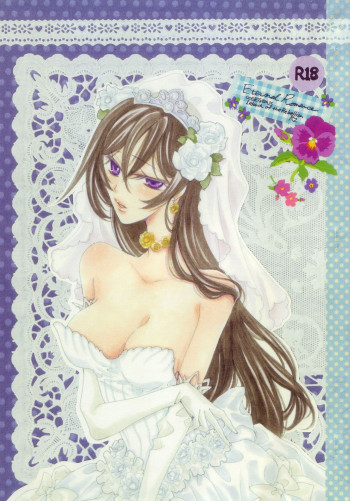 Eternal Romanceの表紙画像