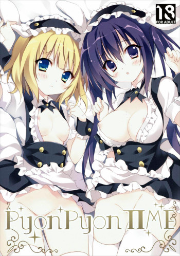 PyonPyon TIMEの表紙画像