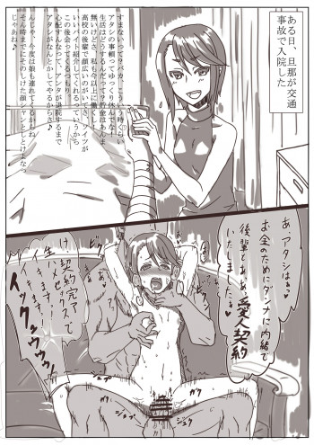 人妻の表紙画像