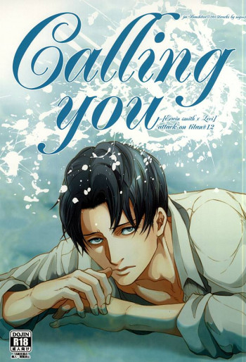 Calling youの表紙画像