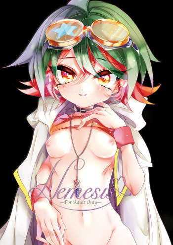 Nemesisの表紙画像
