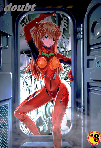 doubtの表紙画像