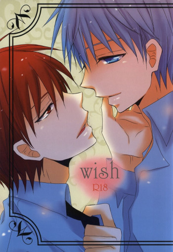 wishの表紙画像