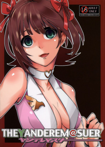THEYANDEREM@SUER -春香編-の表紙画像