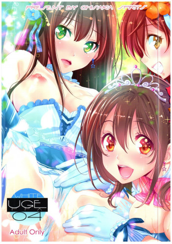 WHITEの表紙画像