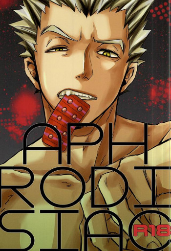 APHRODISIACの表紙画像
