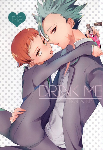 DRINK MEの表紙画像
