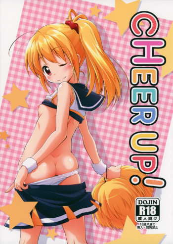 CHEER UP!の表紙画像