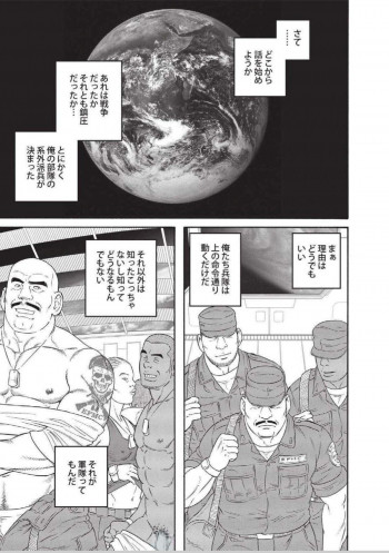 Planet Brobdingnagの表紙画像