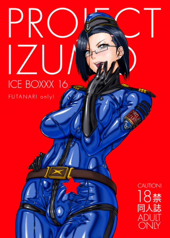 ICE BOXXX 16 / IZUMO PROJECTの表紙画像
