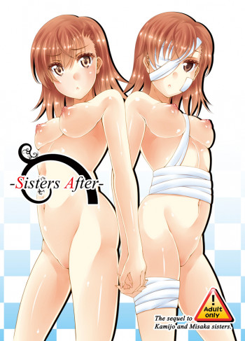 Sisters afterの表紙画像