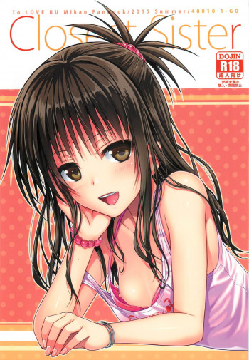 Closest Sisterの表紙画像