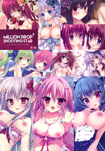 MILLION DROP SHOOTING STARの表紙画像