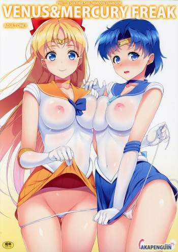 VENUS&MERCURY FREAKの表紙画像