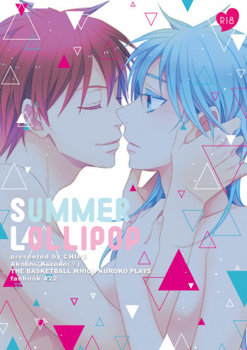 SUMMER LOLLIPOPの表紙画像