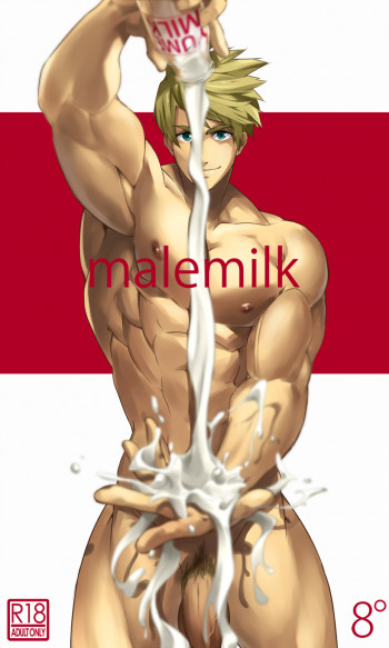 malemilkの表紙画像