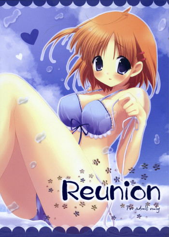 Reunionの表紙画像