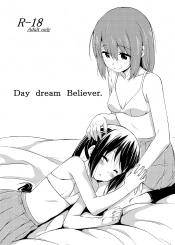 Day dream Believer.の表紙画像
