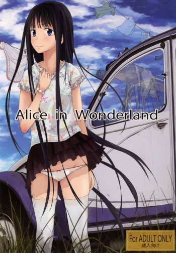 Alice in Wonderlandの表紙画像