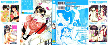 Comic ino. 04の表紙画像