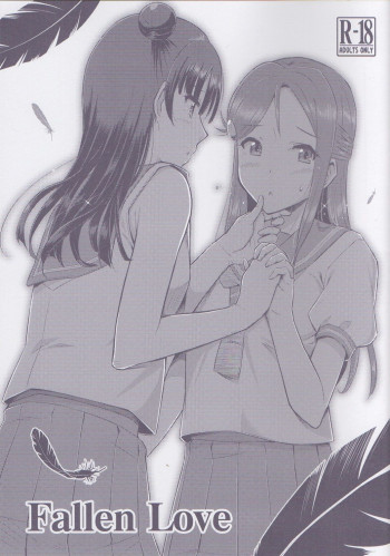 Fallen Loveの表紙画像