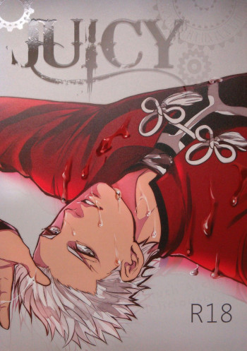 Juicyの表紙画像