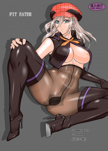 FIT EATERの表紙画像