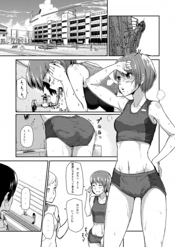 無題の表紙画像