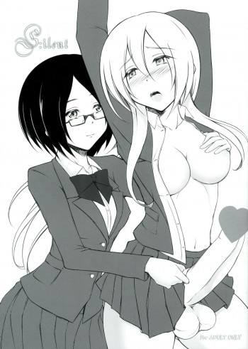 Silenceの表紙画像