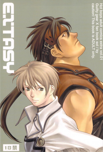 EXTASYの表紙画像