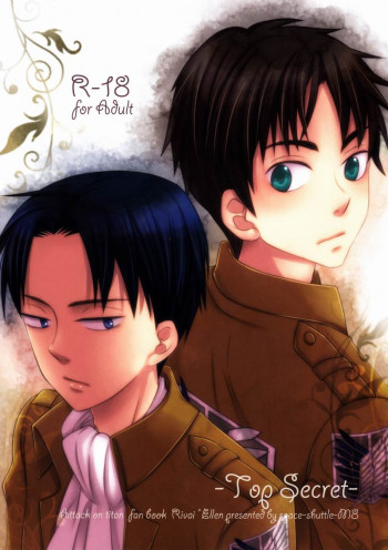 Top Secretの表紙画像