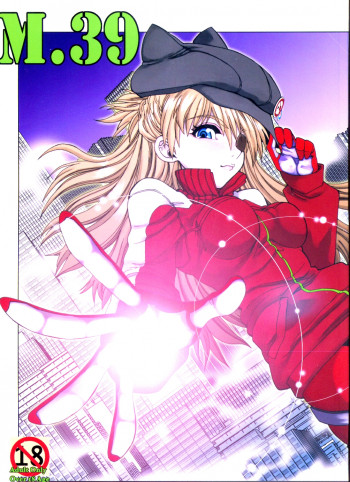 まんとう.39の表紙画像