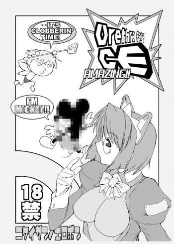 ニケイサンノエロボンの表紙画像