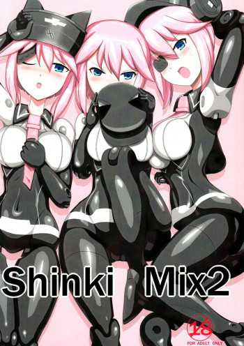 Shinki Mix 2の表紙画像