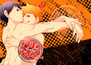 ラブリーベイベーの表紙画像