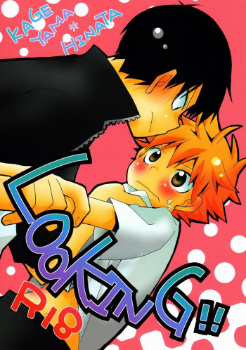 LOOKING!!の表紙画像