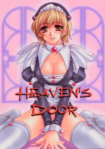 HEAVEN'S DOORの表紙画像
